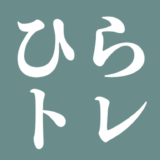 保護中: test